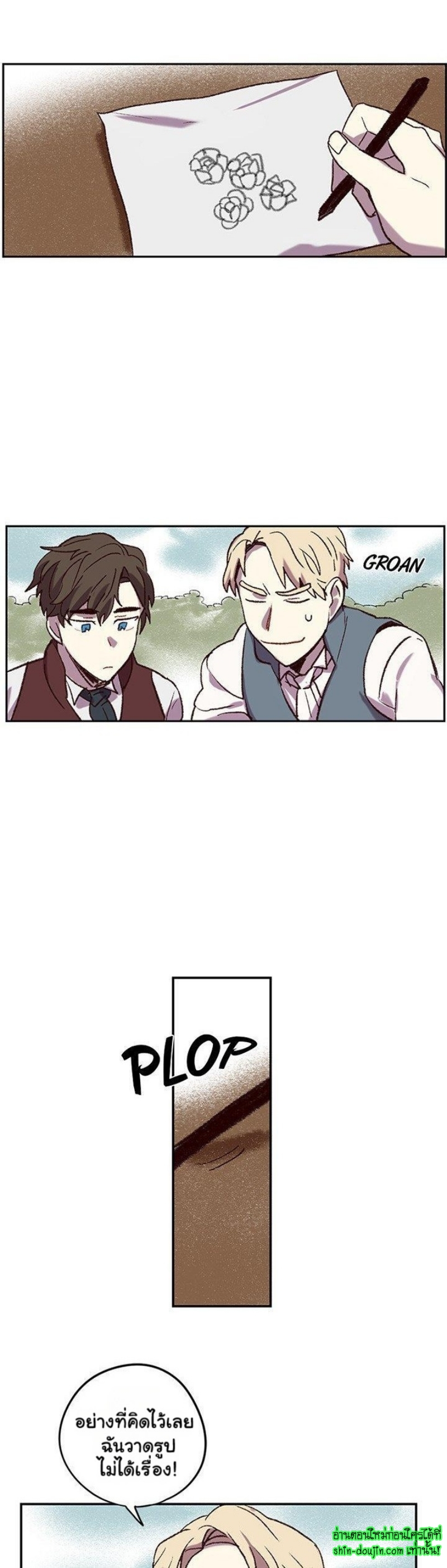 The smiling portrait EP 5